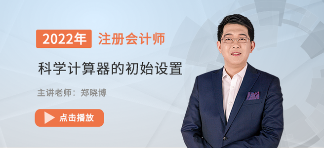 稅務師8月學習日計劃