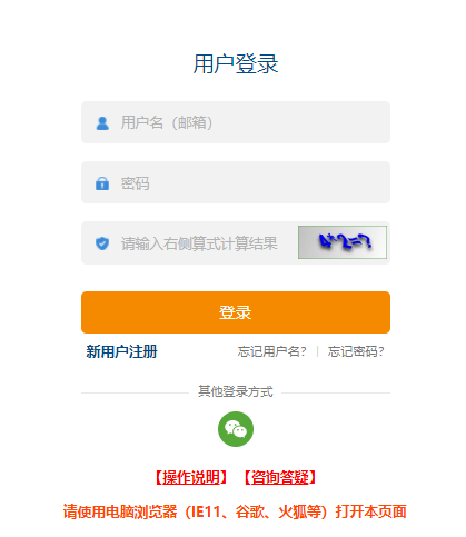 初級會計準(zhǔn)考證打印