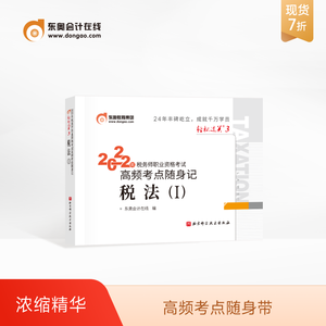 輕松過關(guān)三