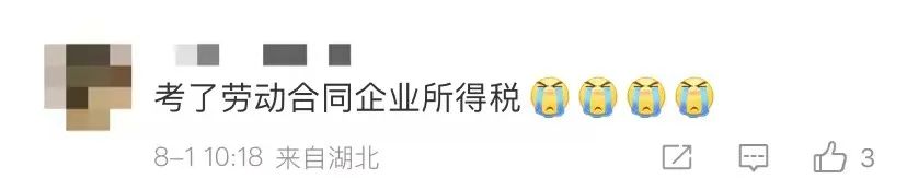 初級會計《經(jīng)濟法基礎(chǔ)》考點 初級會計《經(jīng)濟法基礎(chǔ)》考點