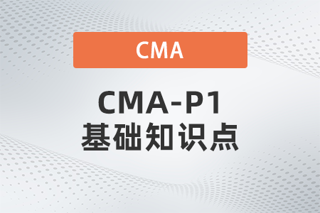 債務(wù)性證券_2022年cma考試p1基礎(chǔ)知識點 債務(wù)性證券_2022年cma考試p1基礎(chǔ)知識點
