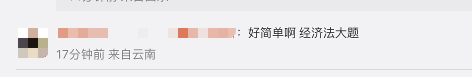 初級(jí)會(huì)計(jì)考生反饋2