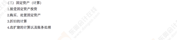 2022年《初級(jí)會(huì)計(jì)實(shí)務(wù)》第五場(chǎng)考后點(diǎn)評(píng)