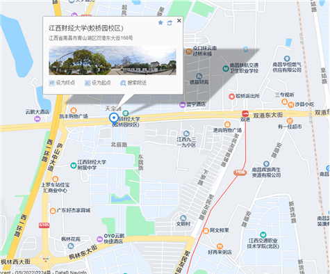 江西財(cái)經(jīng)大學(xué)(蛟橋園南區(qū))，雙港東大街3號(hào)門