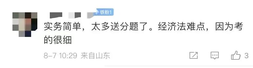 初級(jí)會(huì)計(jì)