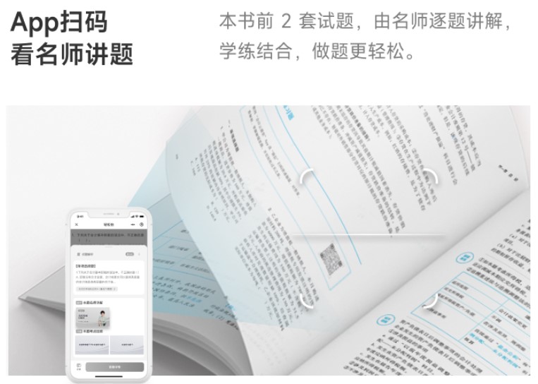 兩大升級，助力備考！