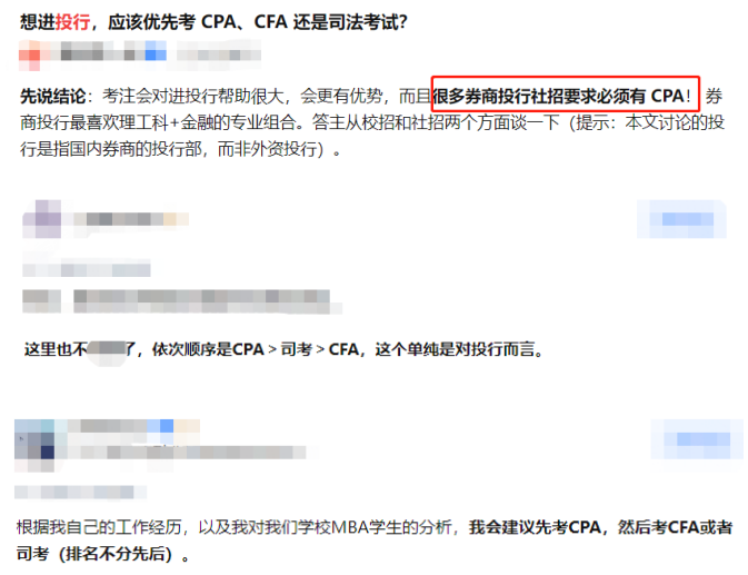 圖片內容源于知乎知友回答