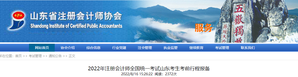 微信截圖_20220817085730 微信截圖_20220817085730