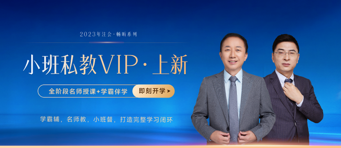 干貨合輯！2022年注冊會計(jì)師考試備考沖刺開始