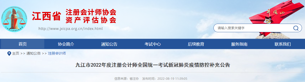 微信截圖_20220822094835 微信截圖_20220822094835