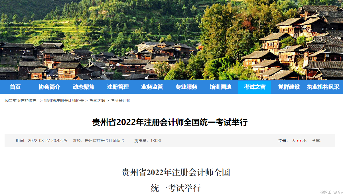 微信截圖_20220829100619 微信截圖_20220829100619