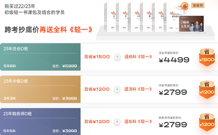 初級轉(zhuǎn)戰(zhàn)