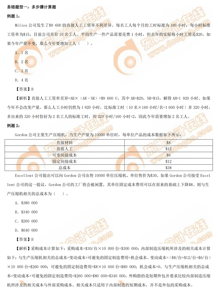 1438136787012093455.jpg 微信文章排版