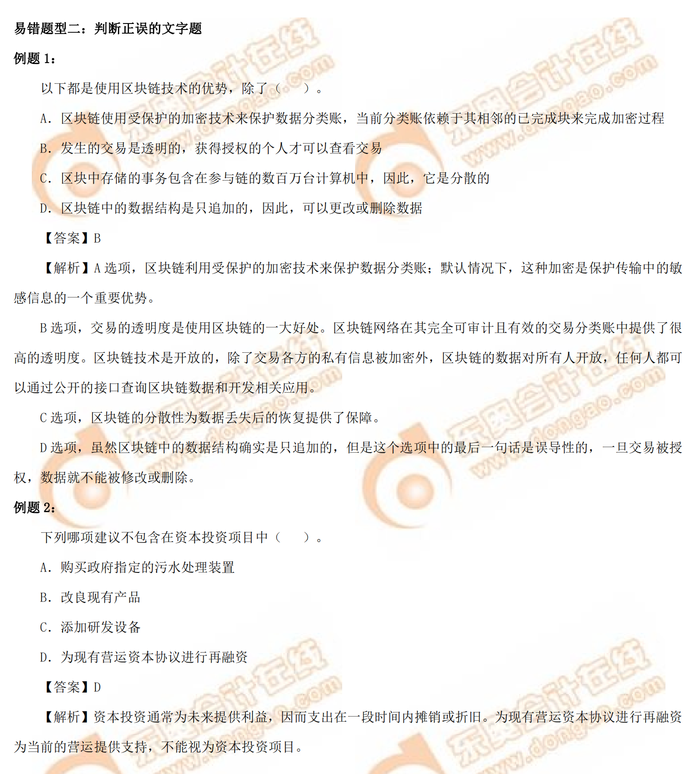 1438136787012093455.jpg 微信文章排版