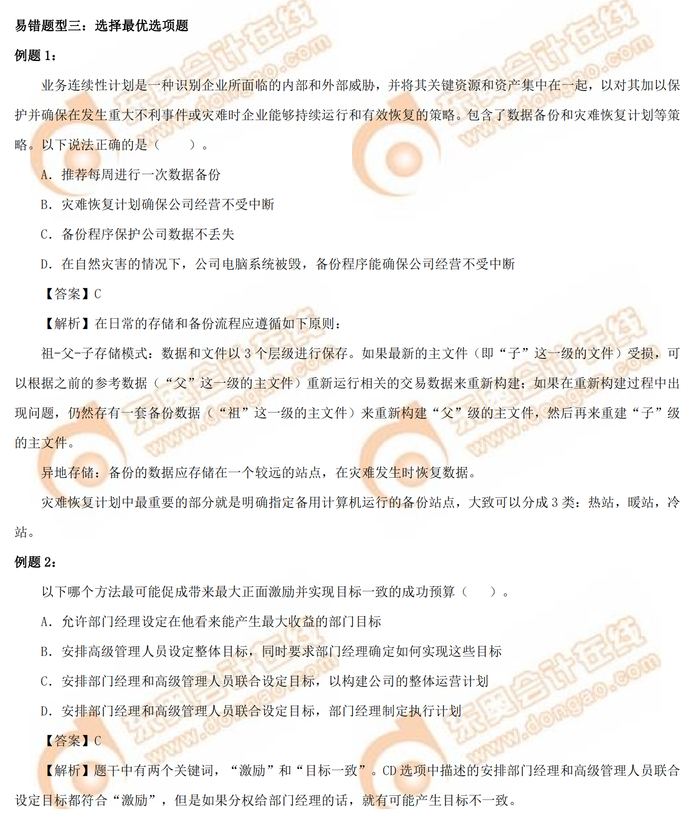 1438136787012093455.jpg 微信文章排版