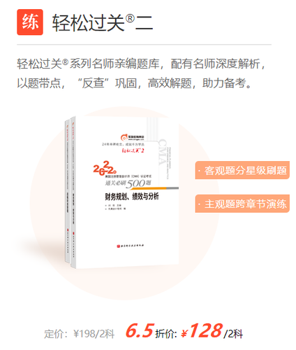 點擊了解《輕二》 點擊了解《輕二》