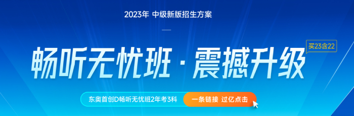 2022年中級(jí)會(huì)計(jì)職稱考試各地區(qū)成績(jī)查詢?nèi)肟趨R總
