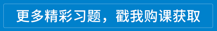 初級會計輔導(dǎo)課程 初級會計輔導(dǎo)課程