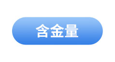 初級會計證書含金量