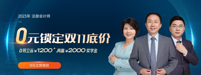 注會考生速看！人社部公布全國“最缺工”職業(yè)，會計上榜！