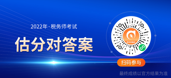 掃描二維碼進(jìn)入題庫(kù)