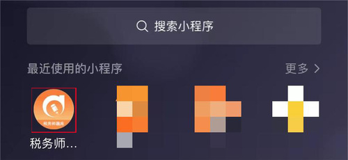 下拉進(jìn)入題庫(kù)