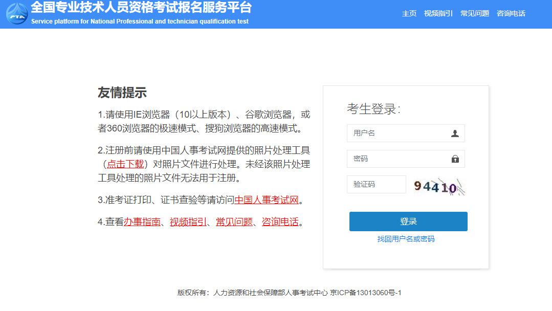 成績查詢 成績查詢