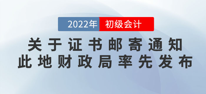 2022初級(jí)-恢復(fù)的-恢復(fù)的-恢復(fù)的-恢復(fù)的-恢復(fù)的