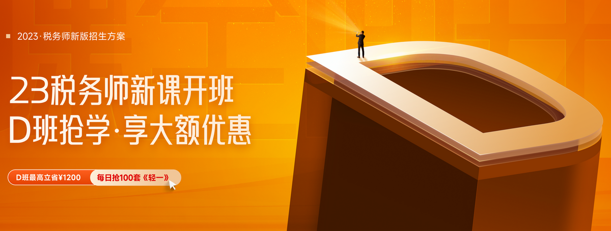 2022年稅務(wù)師考試時間是什么？考試時有什么需要注意的？