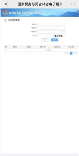 公眾號查驗1 公眾號查驗1