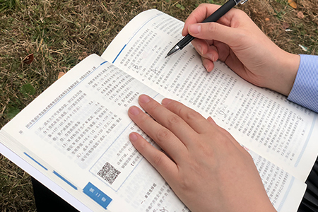 《初級會計實務(wù)》答疑精選