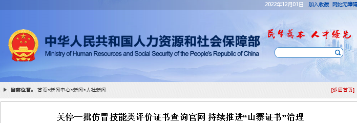 初級(jí)會(huì)計(jì)證書(shū)