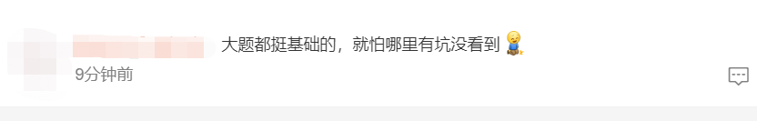 微信圖片_20221204105941