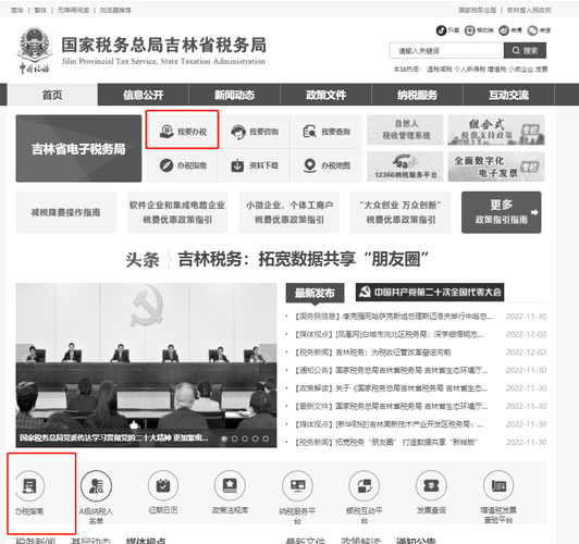 微信截圖_20221205104736 微信截圖_20221205104736