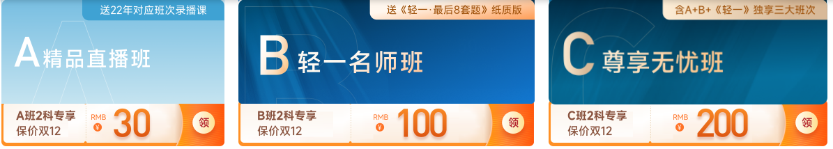 2022年中級經(jīng)濟(jì)師考試