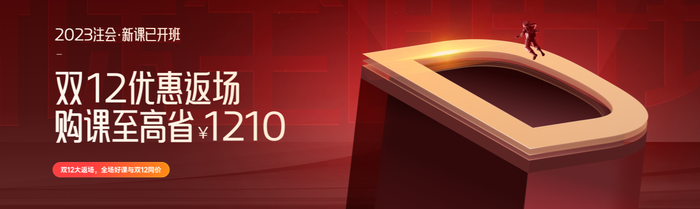 這么多考試能免考！拿下注會(huì)證書好處竟然這么多