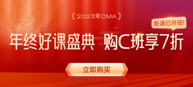 考后須知！2022年11月CMA考試成績什么時候公布？