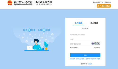 2024年寧波市會(huì)計(jì)繼續(xù)教育報(bào)名規(guī)則 2024年寧波市會(huì)計(jì)繼續(xù)教育報(bào)名規(guī)則