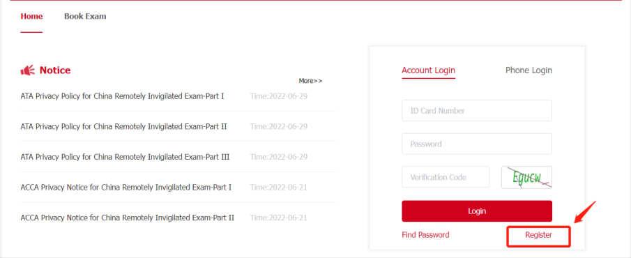 ACCA遠(yuǎn)程隨時(shí)機(jī)考報(bào)名圖文詳解