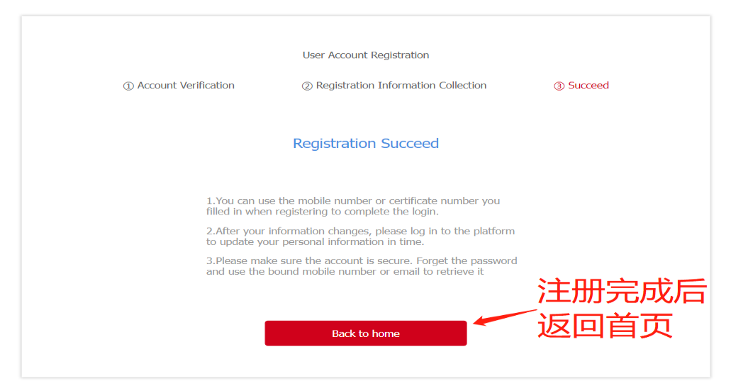 ACCA遠(yuǎn)程隨時(shí)機(jī)考報(bào)名圖文詳解