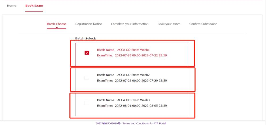 ACCA遠(yuǎn)程隨時(shí)機(jī)考報(bào)名圖文詳解