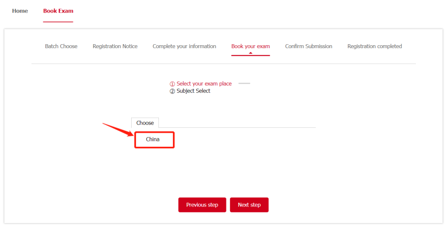 ACCA遠(yuǎn)程隨時(shí)機(jī)考報(bào)名圖文詳解