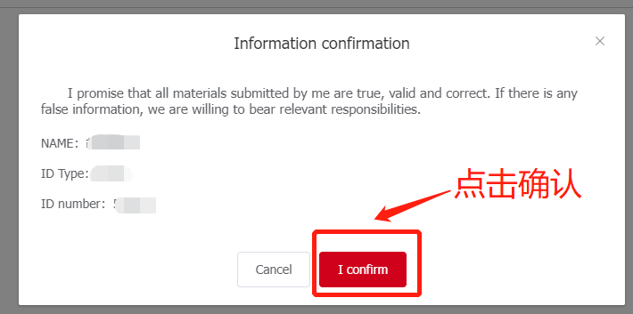 ACCA遠(yuǎn)程隨時(shí)機(jī)考報(bào)名圖文詳解