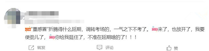 CPA考生關(guān)注：后疫情時(shí)代，財(cái)會(huì)人如何在行業(yè)發(fā)展浪潮中考證