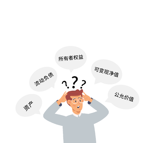 初級會計(jì)考試