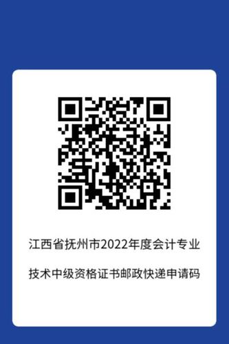 撫州市證書郵政快遞申請(qǐng)碼