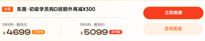 初級(jí)跨考補(bǔ)貼