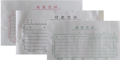 初級會計(jì)4 初級會計(jì)4