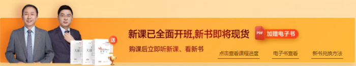 加贈(zèng)電子書