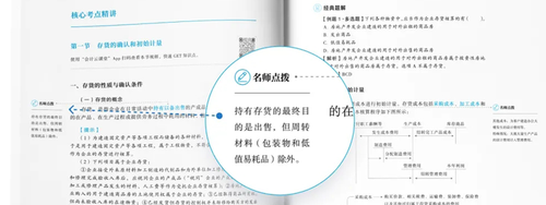 創(chuàng)新升級(jí)解釋區(qū)